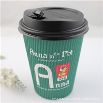 Disposable Ripple Wall Paper Coffee Cup with Lids